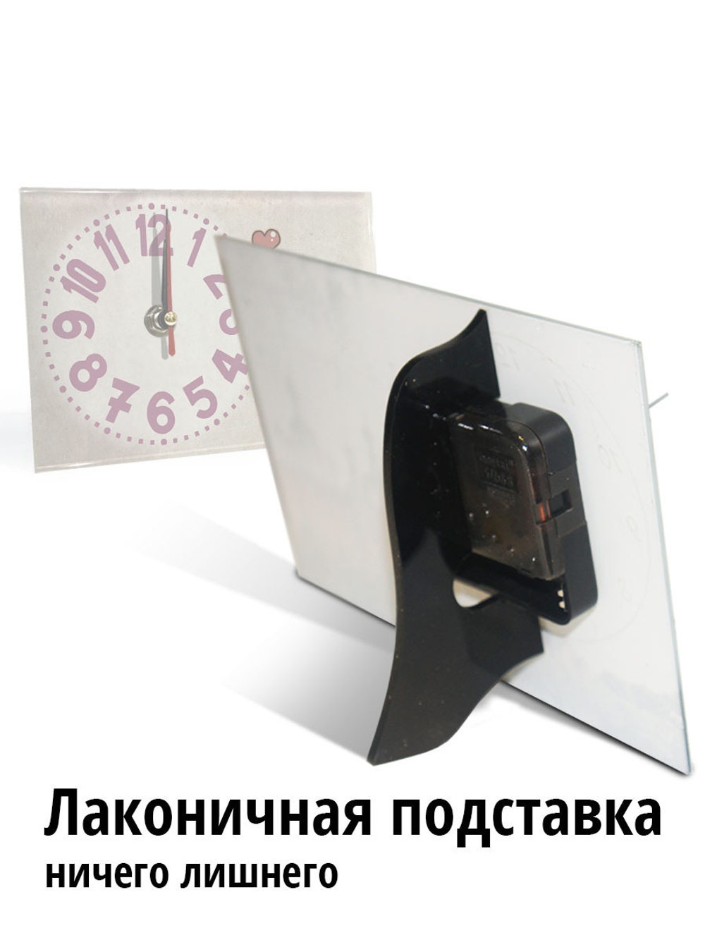 Настольные часы Первая любовь Декор для дома, подарок