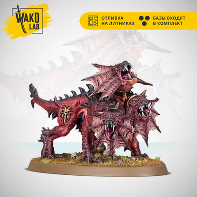 Karanak, The Hound of Vengeance