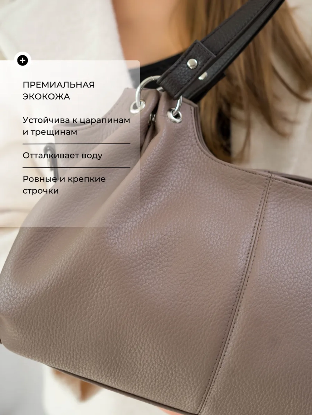 Сумка через плечо средняя классическая