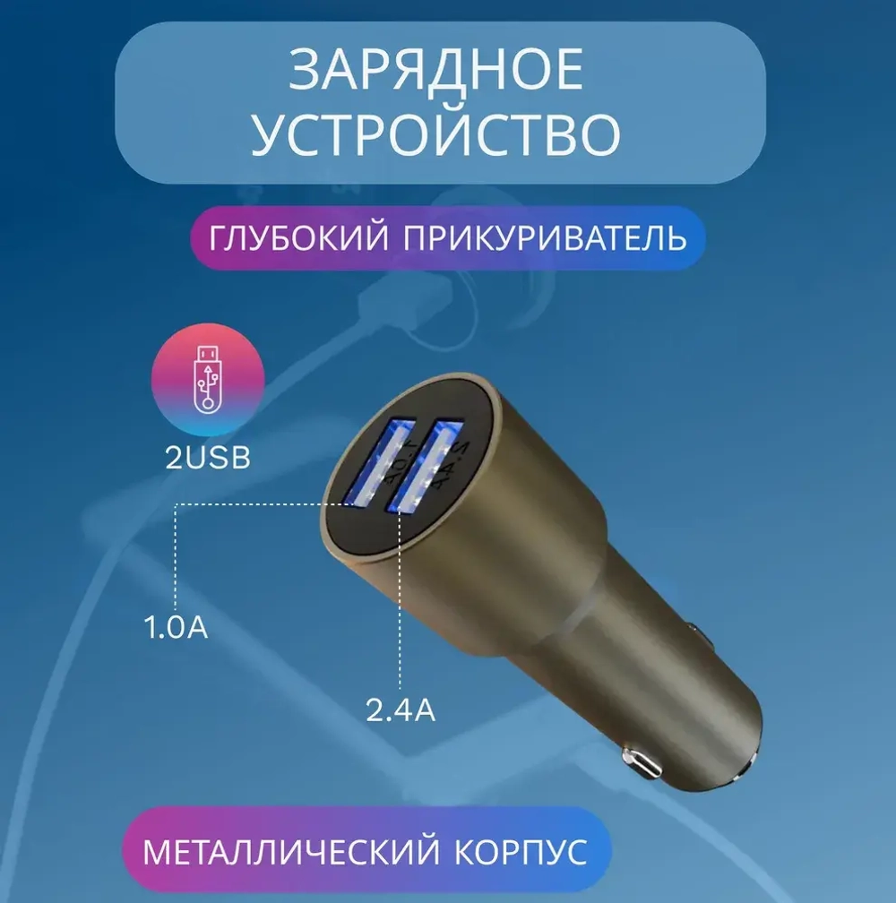 Зарядное устройство LongGrey