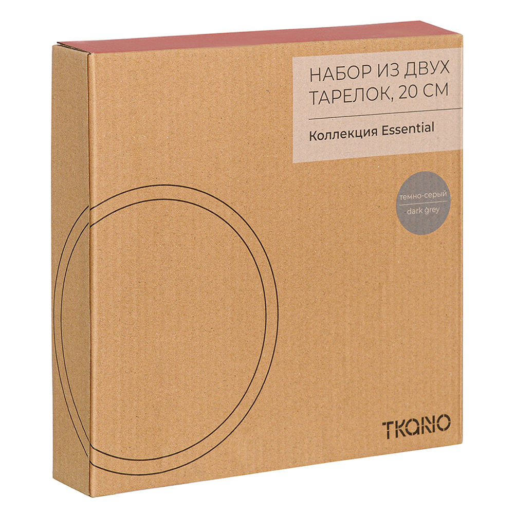 Набор из двух тарелок темно-серого цвета из коллекции essential, 20 см
