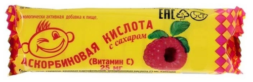 Аскорбиновая кислота с сахаром со вкусом малины 10 таблеток по 3 г