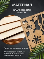 Ширма перегородка для зонирования