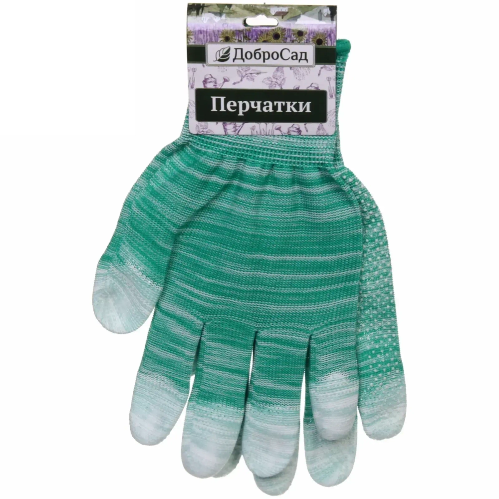 Перчатки нейлоновые «Аурэль» с ПВХ покрытием облив пальцев и точкой, зеленый меланж 8 р-р ДоброСад