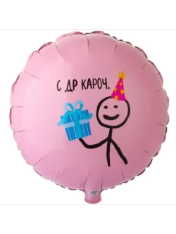 Шар фольгированный Мем