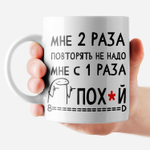 Кружка с приколом "Не зли лисичку"