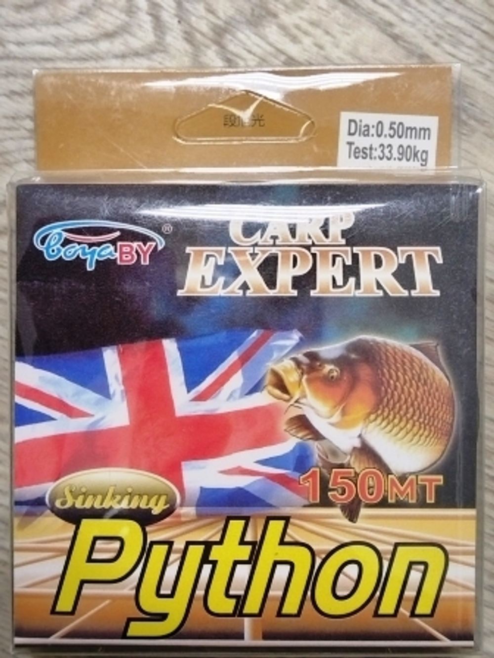 Леска Carp Expert 0,50 - 150 м