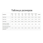 Dragonfly Плащ зимний Race Coat Man