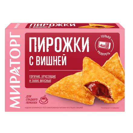 Пирожки с вишней Мираторг 200 гр