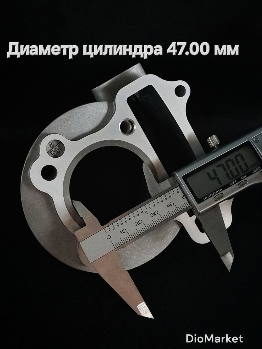 Поршневая (цпг) 139QMB на 80сс (D 47mm) тефлоновый поршень