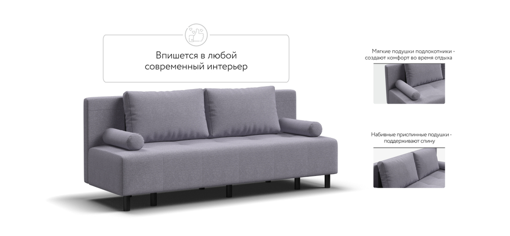 Диван Бостон Мини рогожка Malmo платина