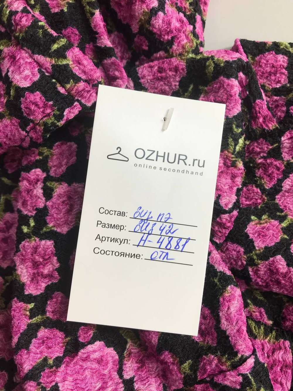 Блузка короткая, визуально 42 размер