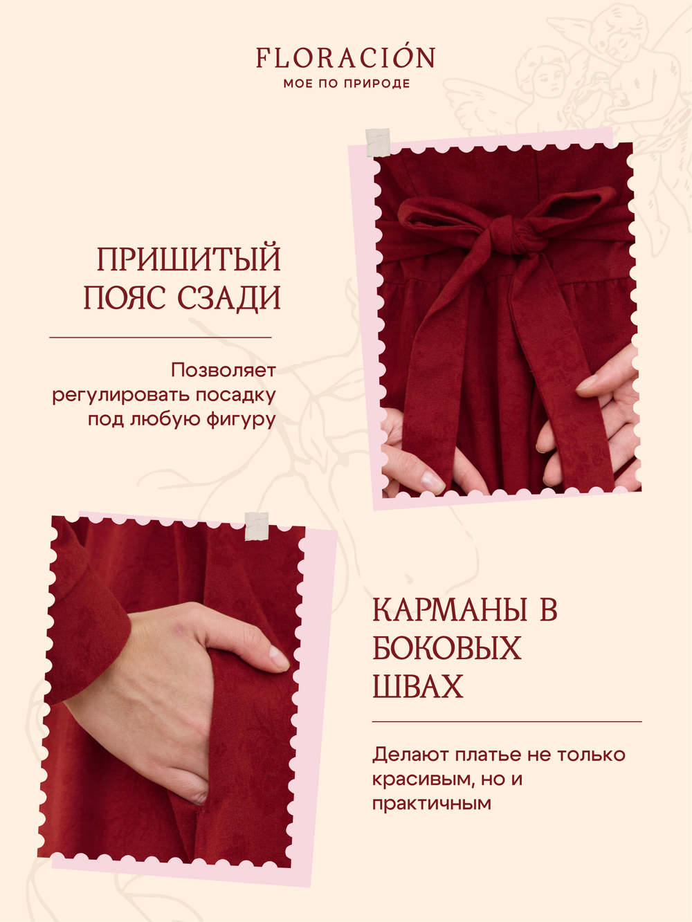 Платье с вшитой манишкой