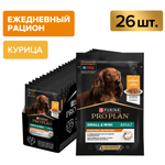 Влажный корм для собак Pro Plan Opti Savour для мелких и карликовых пород курица 26х85г
