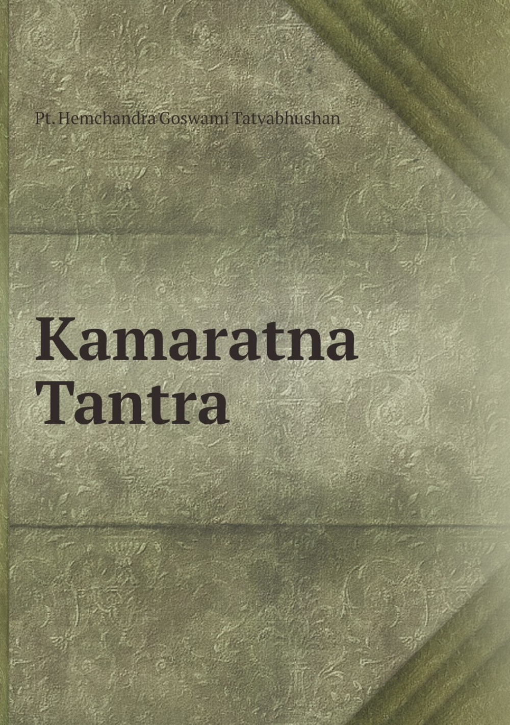 Kamaratna Tantra | Pt. Hemchandra Goswami Tatvabhushan