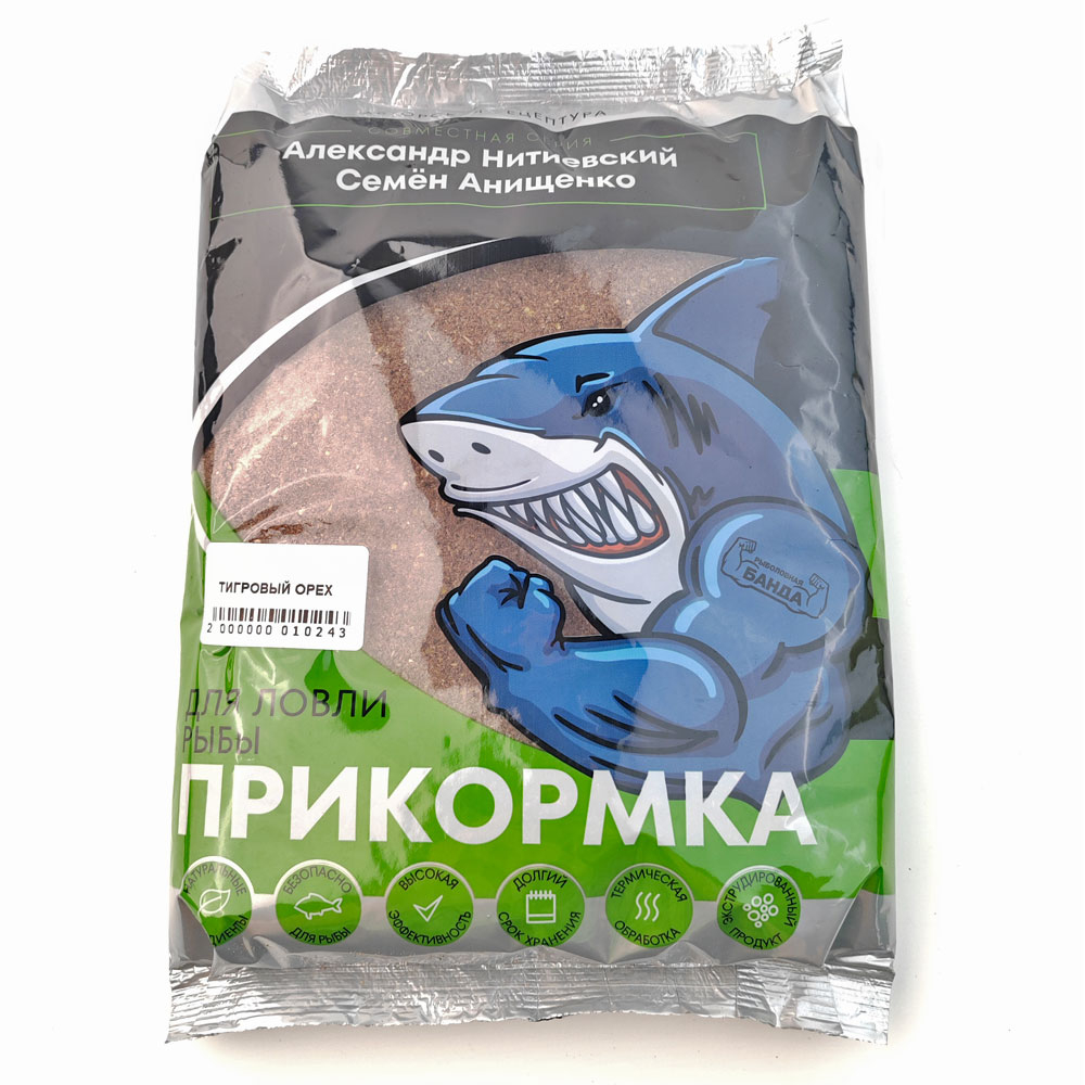 Прикорм "ТИГРОВЫЙ ОРЕХ" (Рыболовная банда), 800г