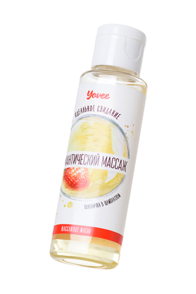 Масло для массажа Романтический массаж с ароматом клубники и шампанского 50 мл