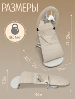 Шезлонг-качалка для новорожденного с 0 Bubago Mono бежевый