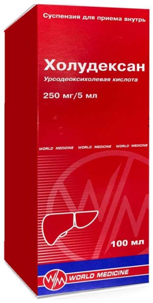 Холудексан 0,25/5мл 100 мл суспензия