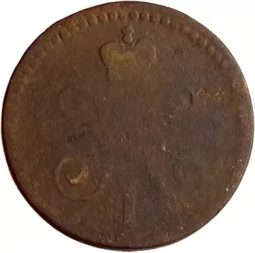 1 копейка 1840 EM Николай I
