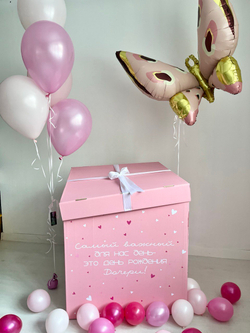 Набор воздушных шаров в коробке, Бабочка №2390