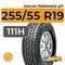Sailun Terramax A/T 255/55 R19 111H XL