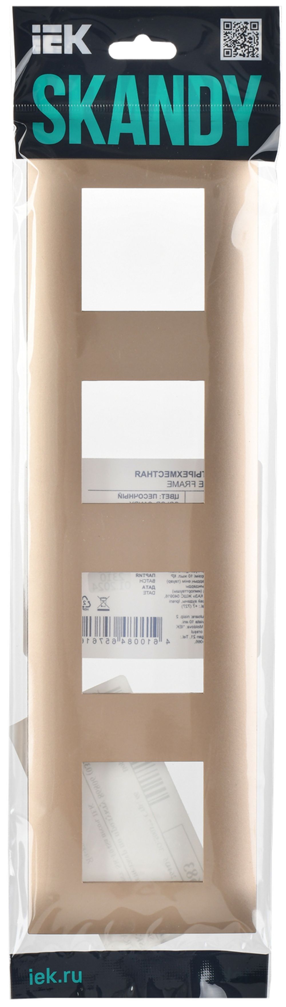 SKANDY Рамка 4-местная SK-F04Sa песочный IEK
