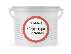 Декоративная штукатурка Структура песчаная