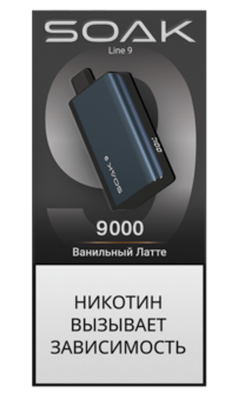SOAK LINE 9 9000
