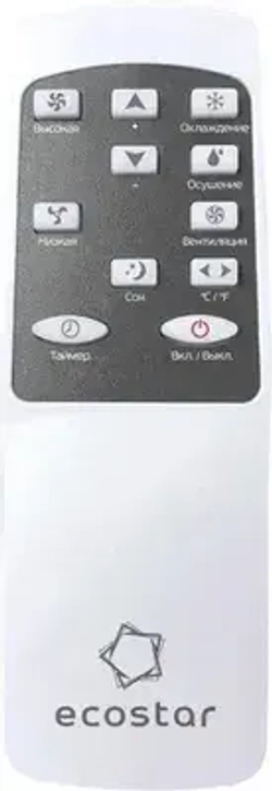 Мобильный кондиционер EcoStar KV-DS05CH-E, белый