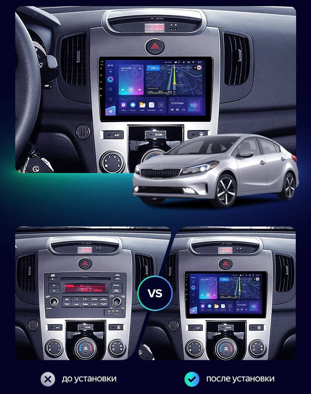 Магнитола для KIA Cerato 2 2008-2013 (кондиционер) - AIROC 2K RI-2321M Android 12, QLed+2K, ТОП процессор, 8/128Гб, CarPlay, SIM-слот