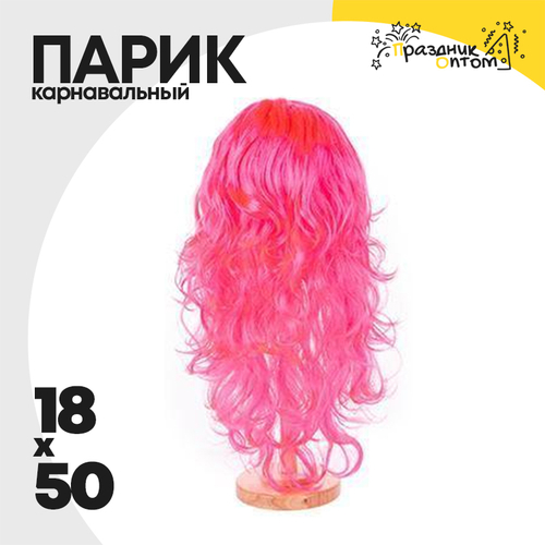 парик 18 х 50 карнавальный (розовый)