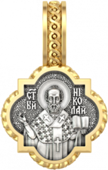 Подвеска