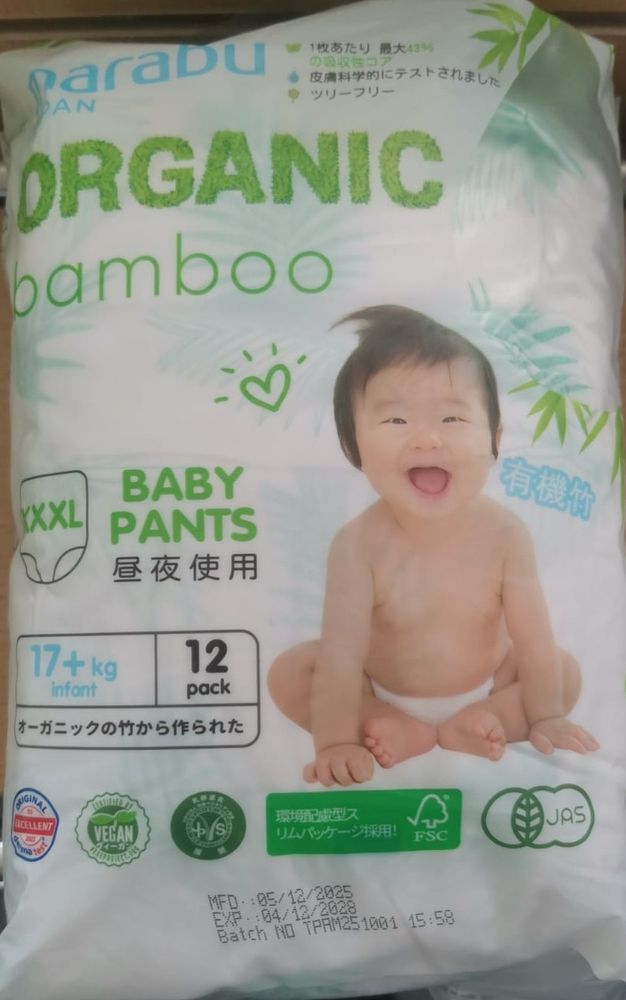 Подгузники-трусики XXXL 17+ кг 12 шт. Marabu Organic  1/16