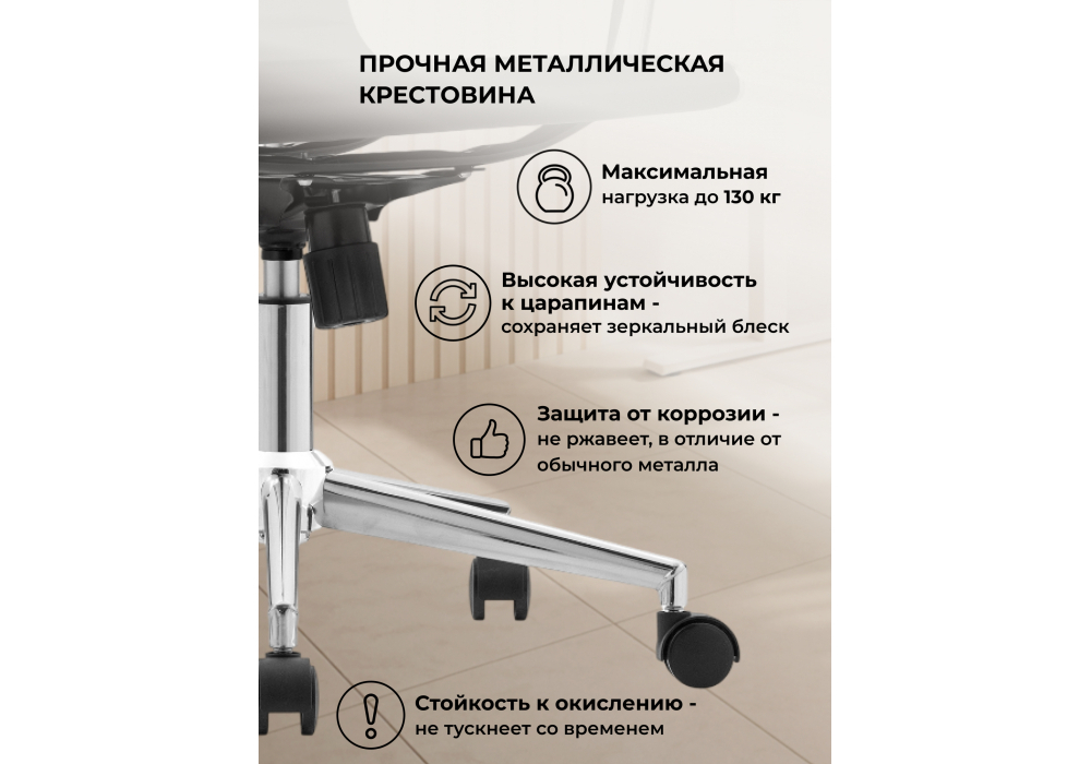 Компьютерное кресло Woodville Reus pu black, chrome