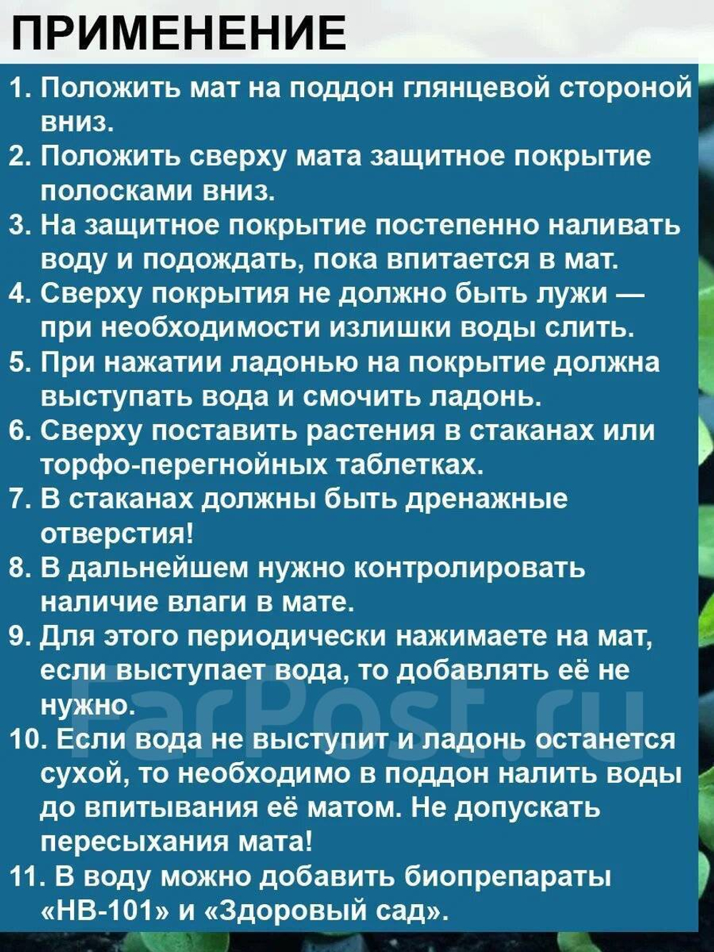 Капиллярный мат с пленкой. авто полив, гидропоника, капельный полив