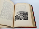 "Очерки Крыма. Картины крымской жизни, истории и природы". Е.Л.Марков. 1911 г.
