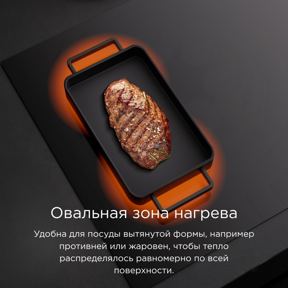 Варочная поверхность Midea MCH-B9052OG черный