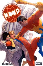 Комикс Мир. Том 7. Сыновья