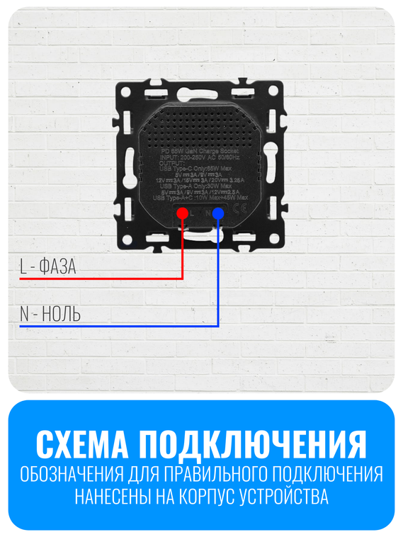 Розетка USB Type-A+C 65Вт Smart Aura серия Fusion без рамки