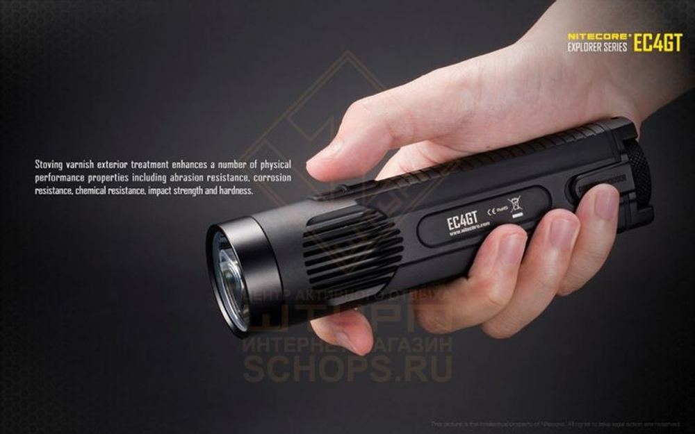 Фонарь Nitecore EC4GT