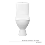 Унитаз-компакт "Толедо" МС Инкоэр (ниж.подв.,кос. выпуск,сид.полипропилен, 2кн.арм.) КЕРАМИН