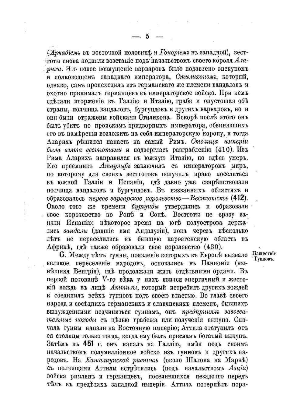 Учебная книга истории средних веков. С историческими картами | Н. И. Кареев