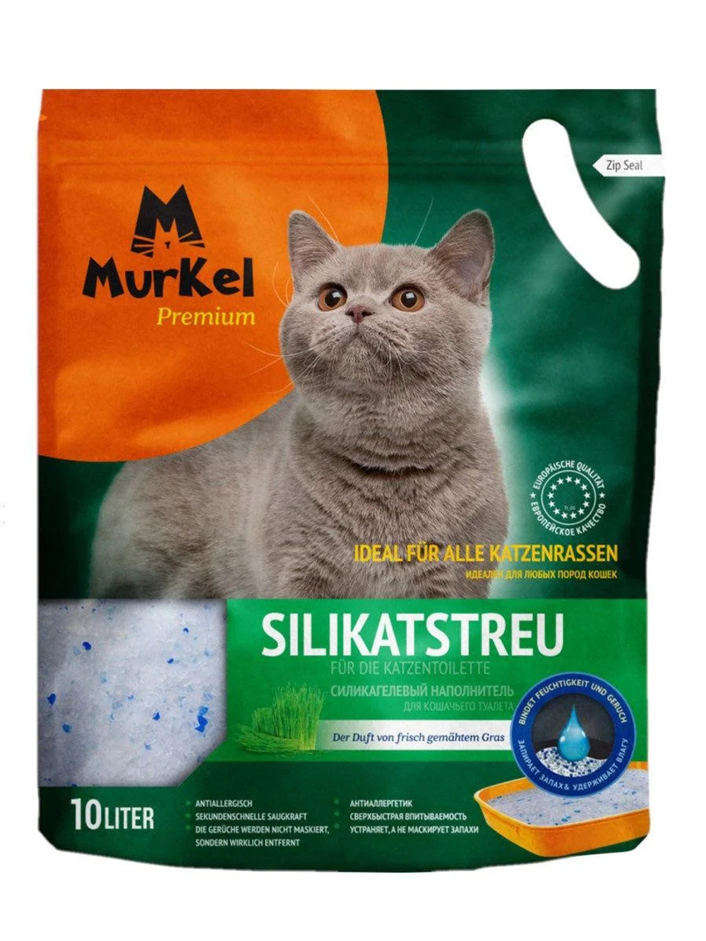 Murkel Силикагелевый наполнитель Скошенная трава 10 л.