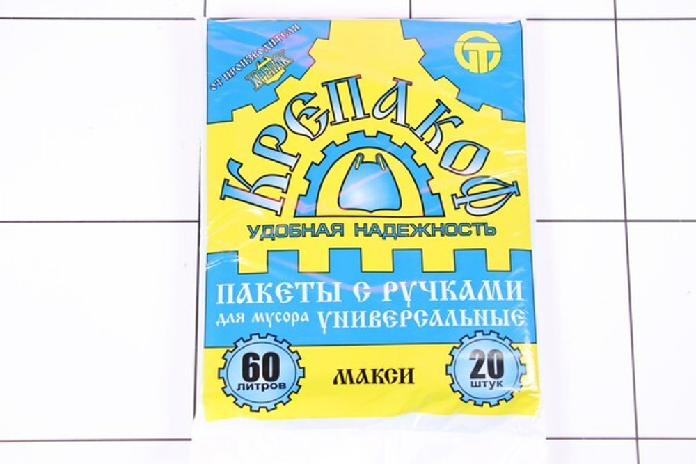 Мешки для мусора Крепакоф 60л/20шт ручки