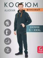 Костюм флисовый мужской Alaskan Brave