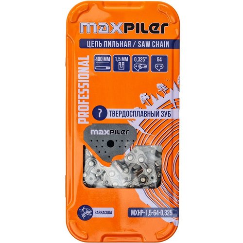 Цепь MAXPILER 1,5-64-0,325   MXHP-1,5-64-0,325