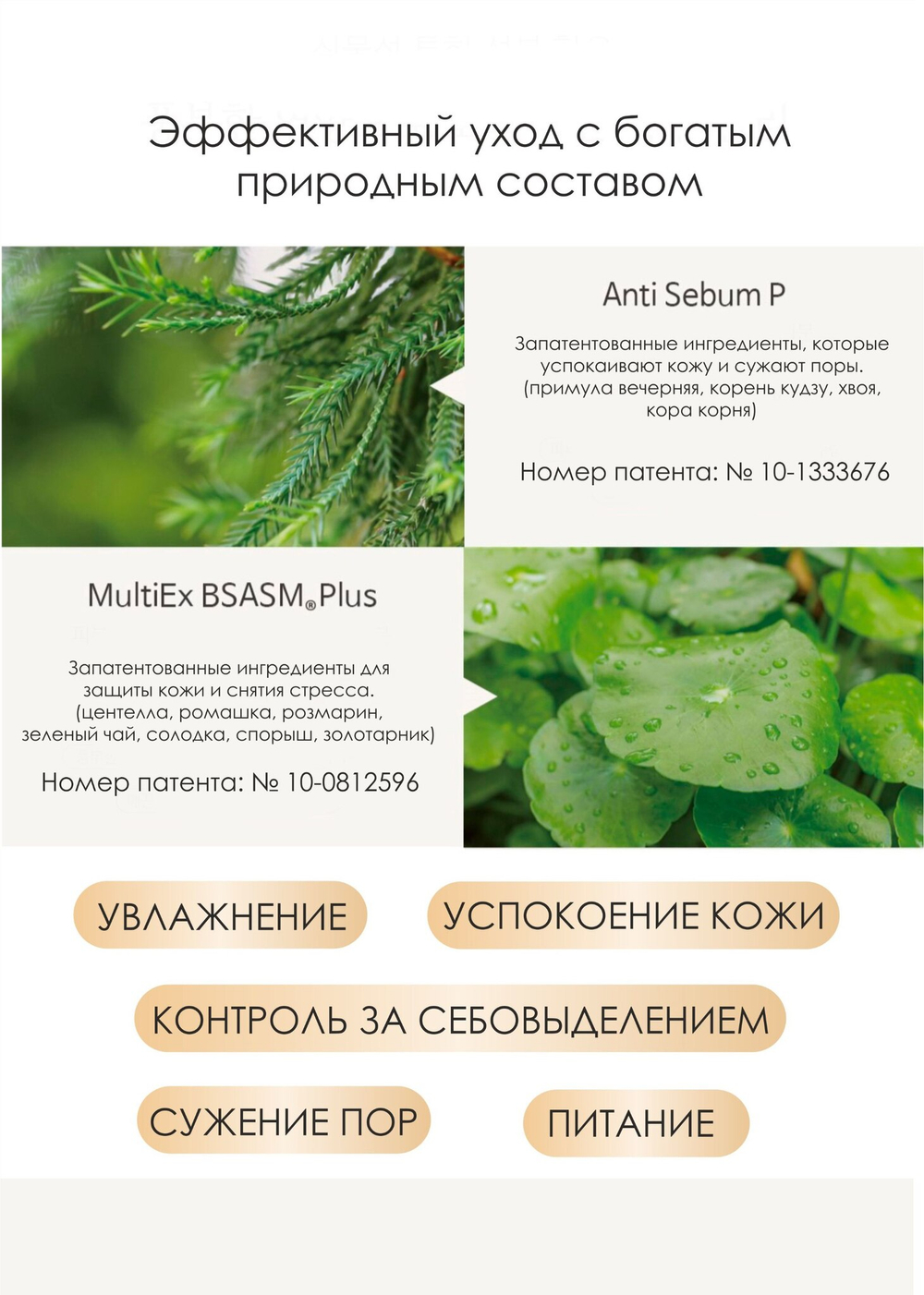Сыворотка для сужения пор Dr. Hedison RX- Heritage Pore Fine Serum's