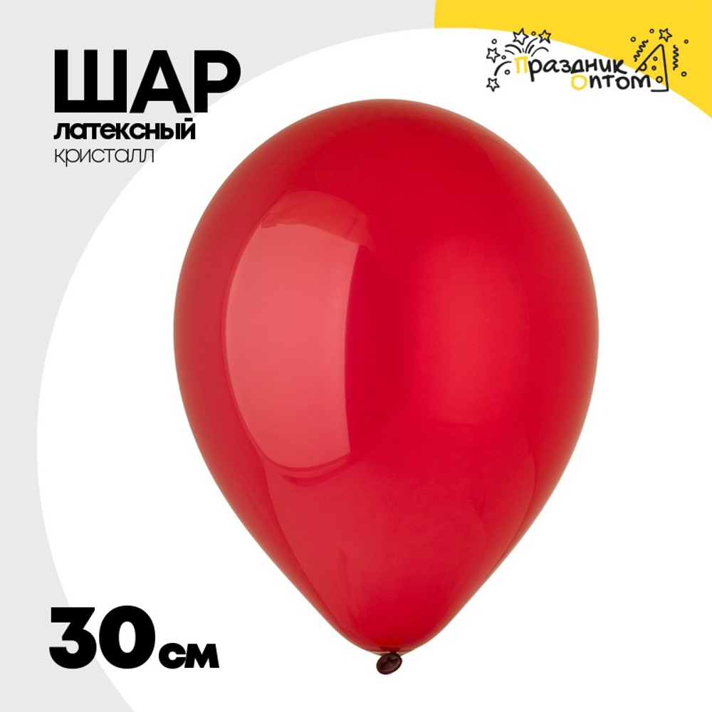 Шар латексный Кристалл 30 см (Фиолетовый)