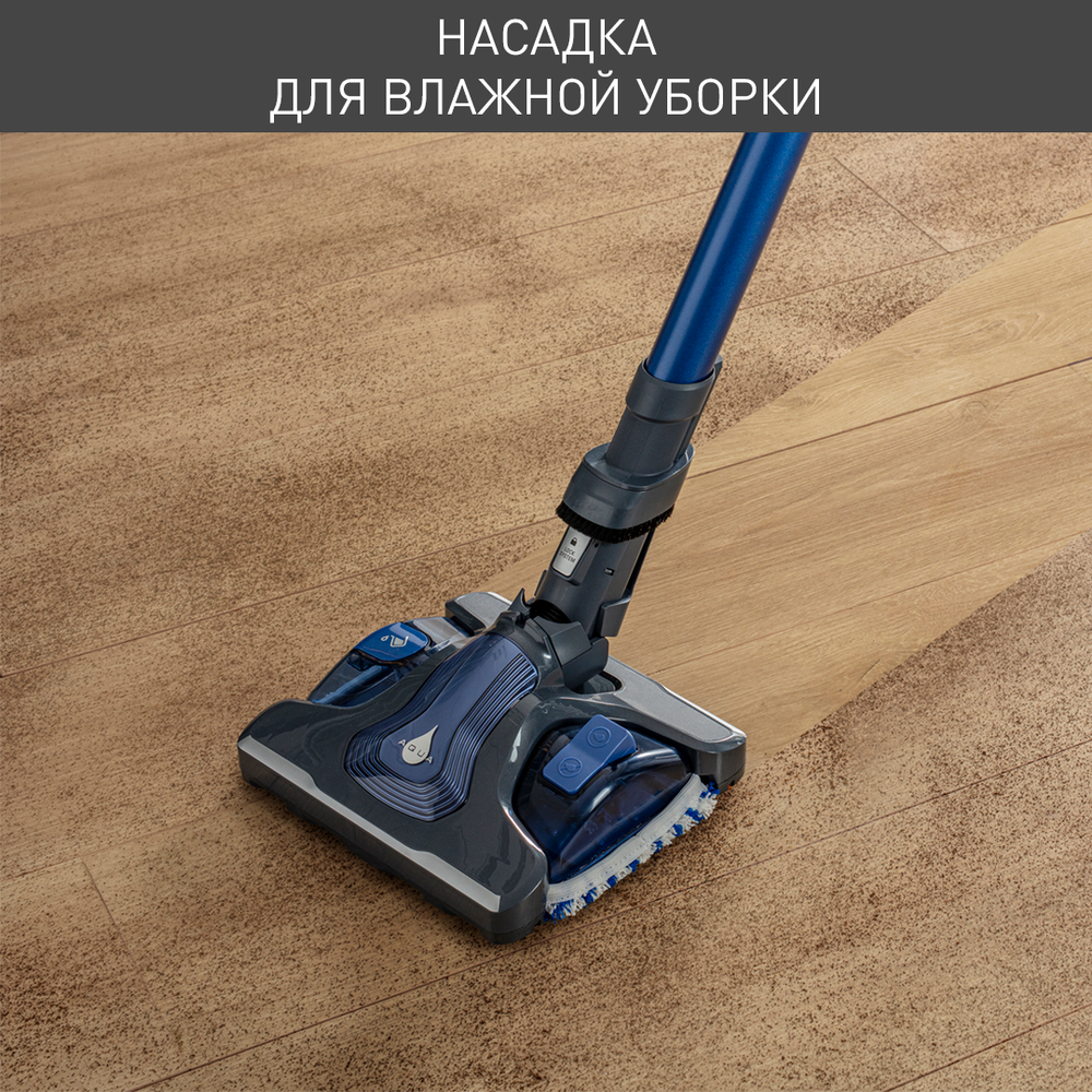 Беспроводной пылесос Tefal X-Force Flex 14.60 AQUA TY9990WO
